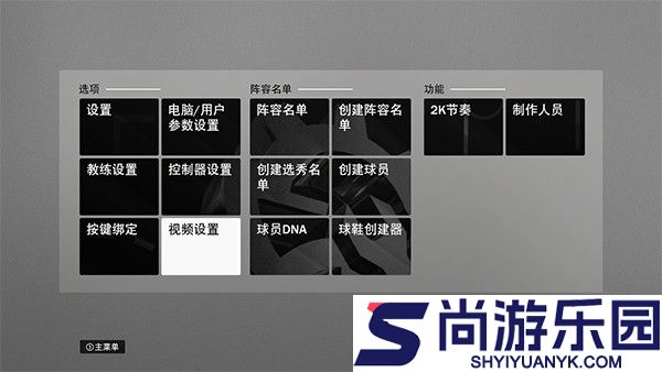 NBA2K22正版下载