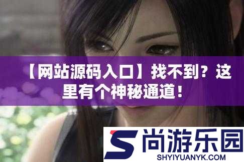 成品