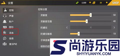 狙击精英3手游下载
