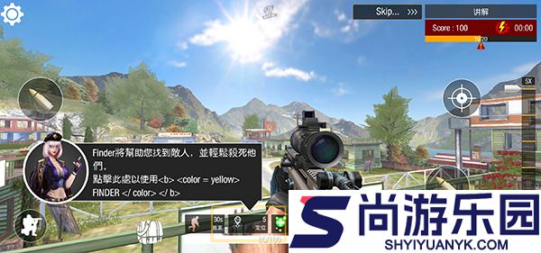 狙击精英3手游下载