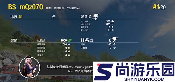 狙击精英3手游下载