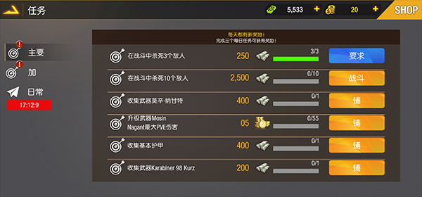 狙击精英