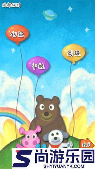我爱汉字最新版下载