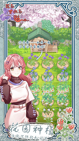 花与香水与猫小米版