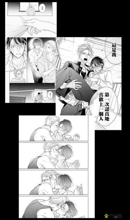 女生和男生一起相嗟嗟嗟：共同探索奇妙世界之旅