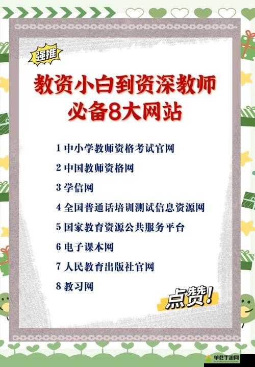 打开成长网站的免费软件有哪些：详细盘点与解析