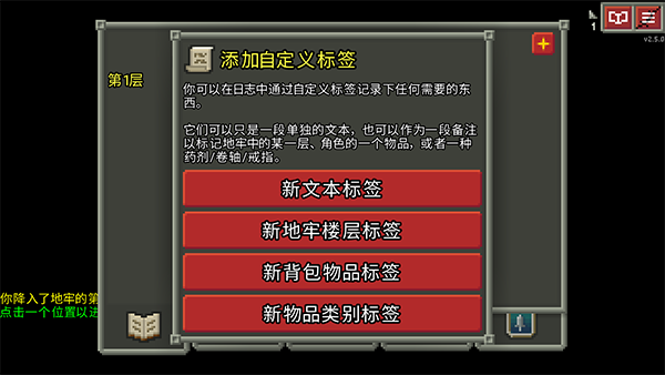破碎地牢中文版
