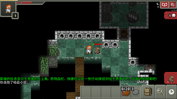 破碎地牢中文版