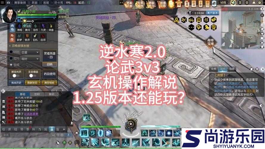 战神4游戏画面出现黑边