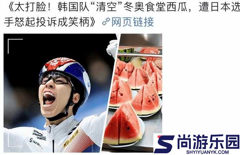 最好韩国日本免费