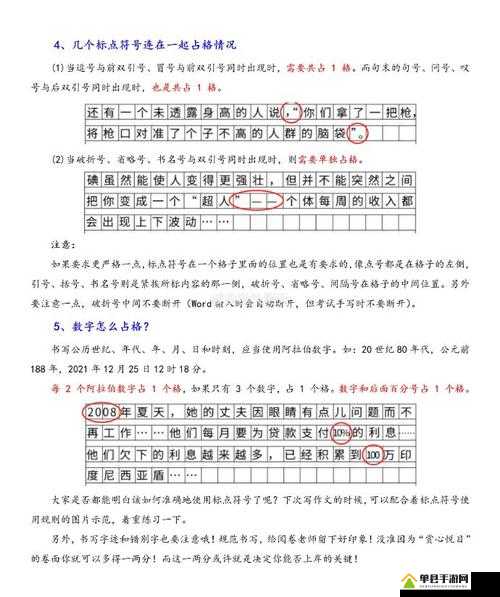 用他的大句号撞击我的小括号所引发的奇妙情境探讨