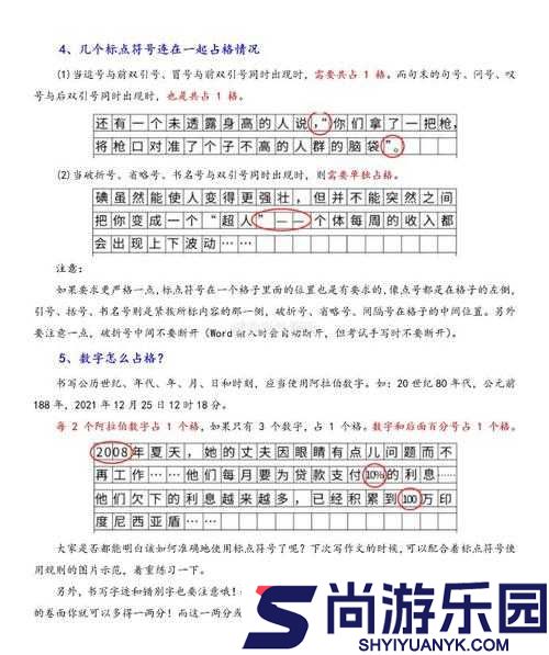 用他的大句号撞击我的小括号所引发的奇妙情境探讨