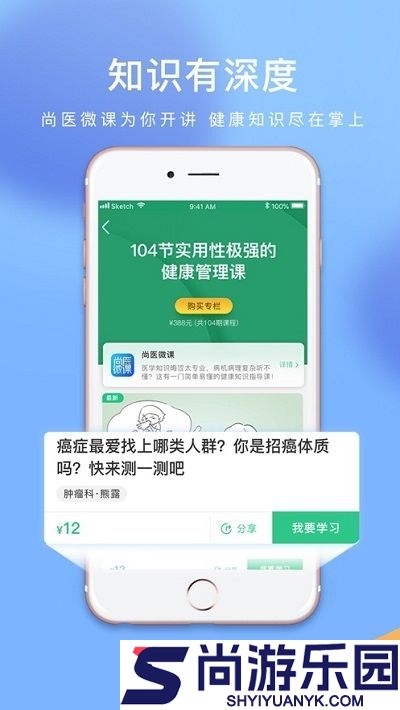 新华网和美云课堂最新版下载