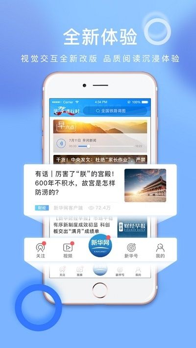 新华网和美云课堂