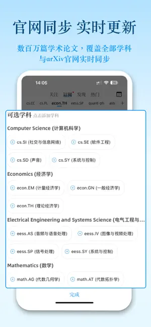 学术猫