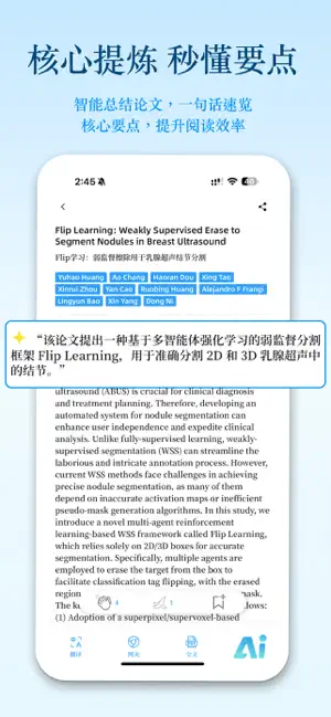 学术猫