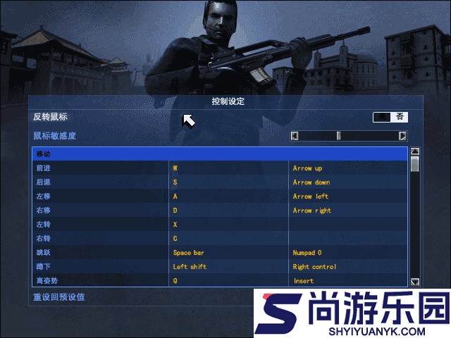 秘密潜入手机版
