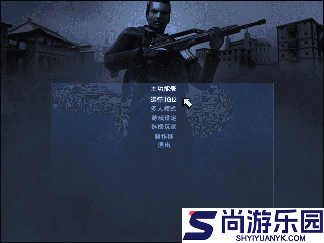 秘密潜入手机版