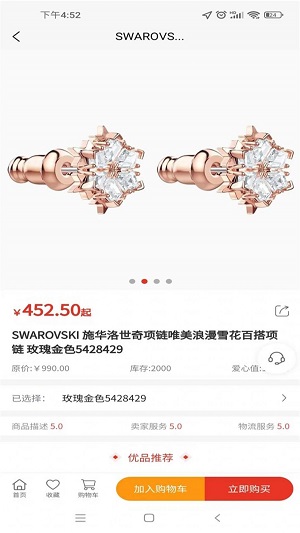 睿乐赚完整版下载
