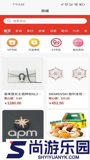 睿乐赚完整版下载