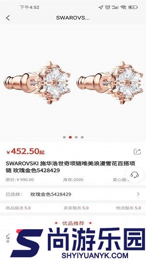 睿乐赚完整版下载