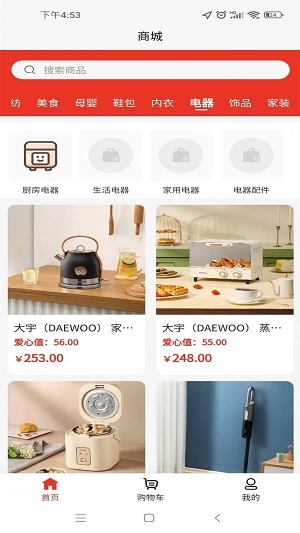 睿乐赚完整版下载