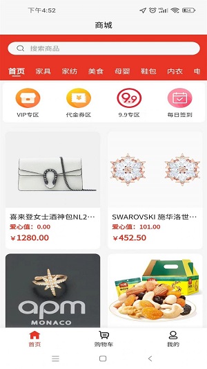 睿乐赚完整版下载