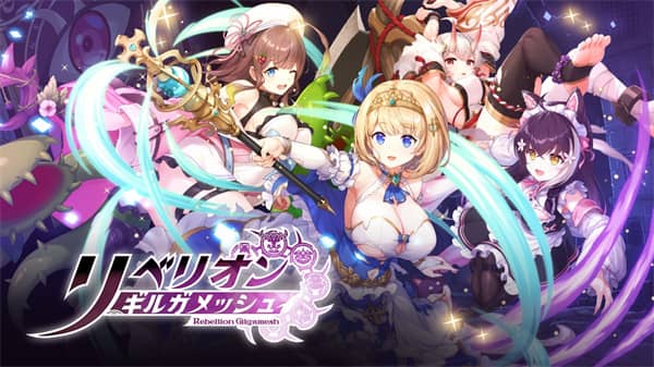 魔竞革命手机版