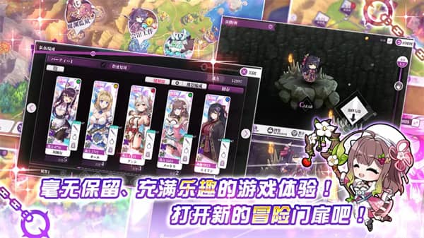 魔竞革命手机版