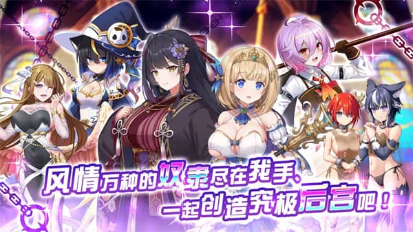 魔竞革命手机版