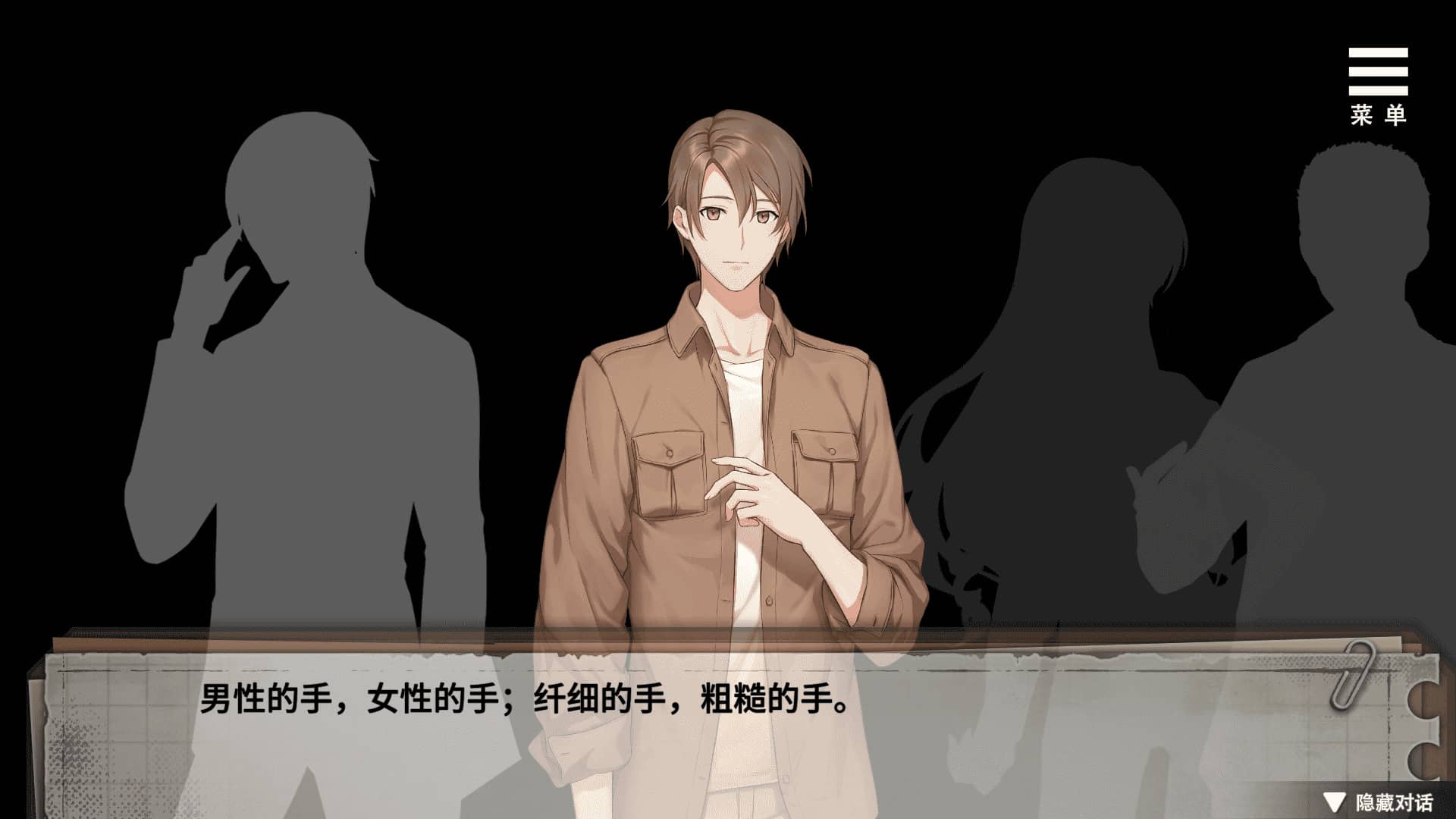 薮之渊