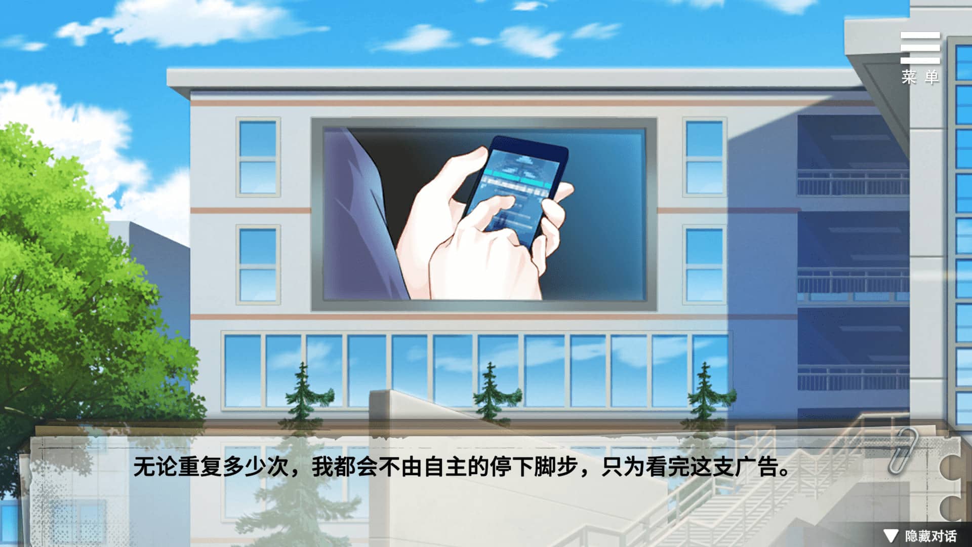 薮之渊