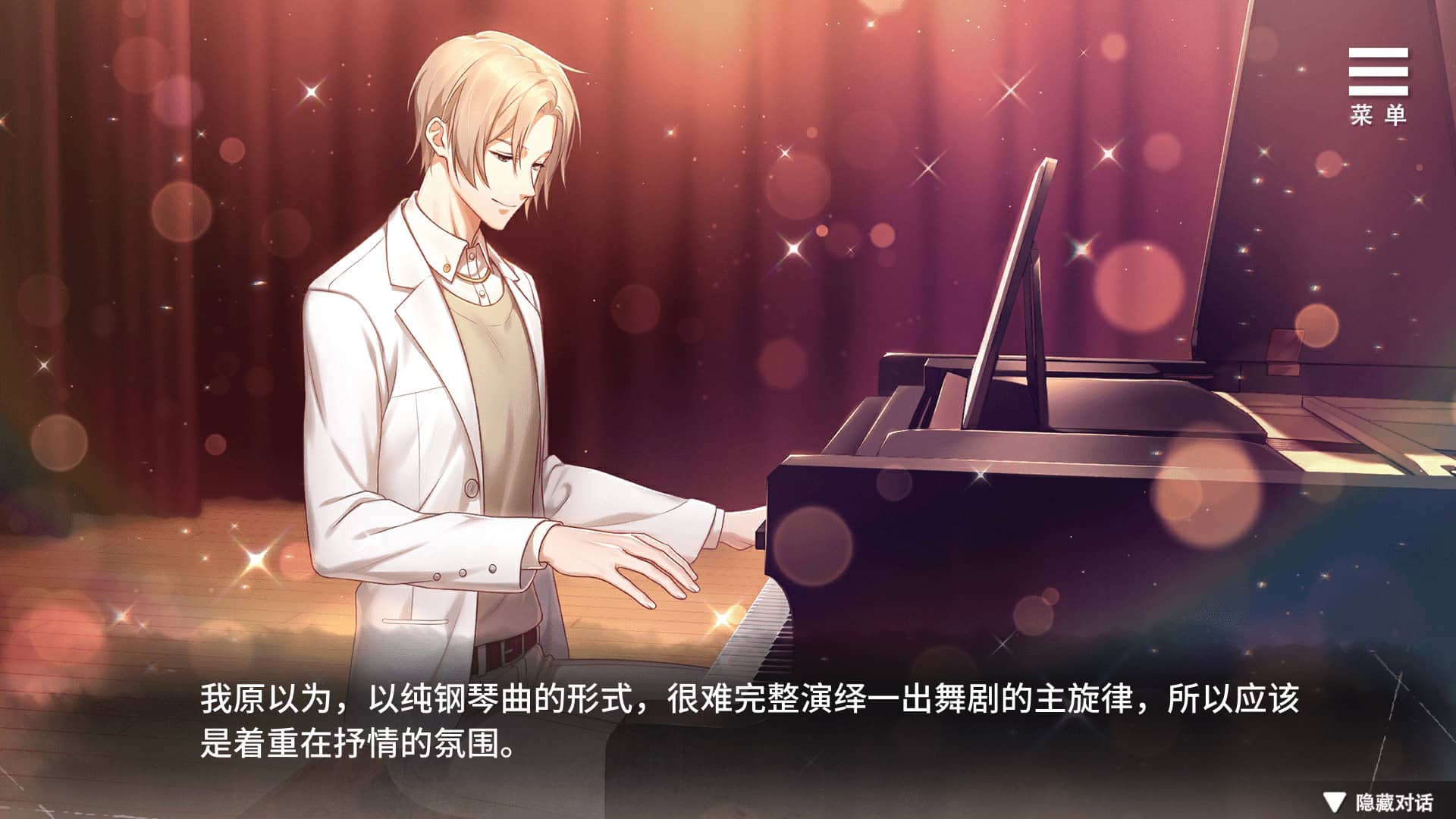 薮之渊