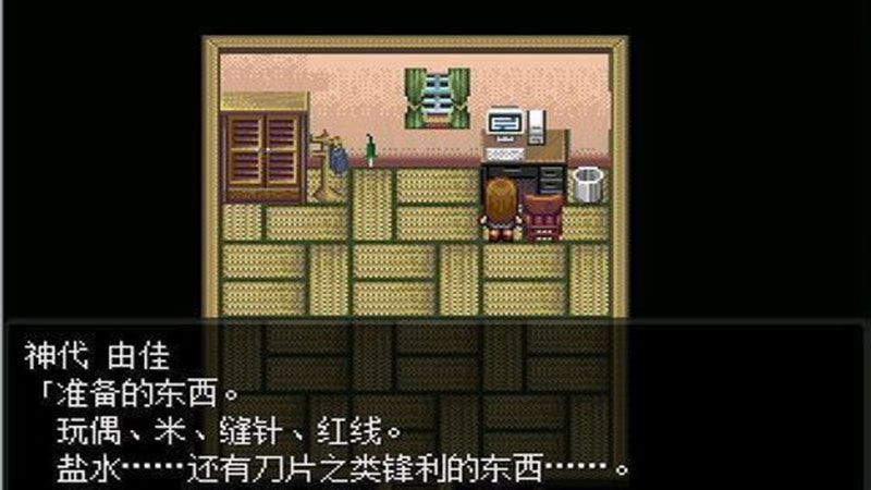 怪异症候群移植版