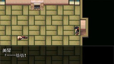 怪异症候群移植版