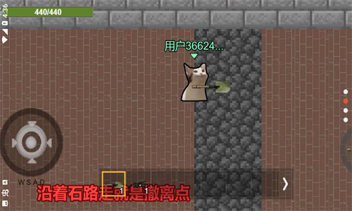 猫猫突围(玩家自制)