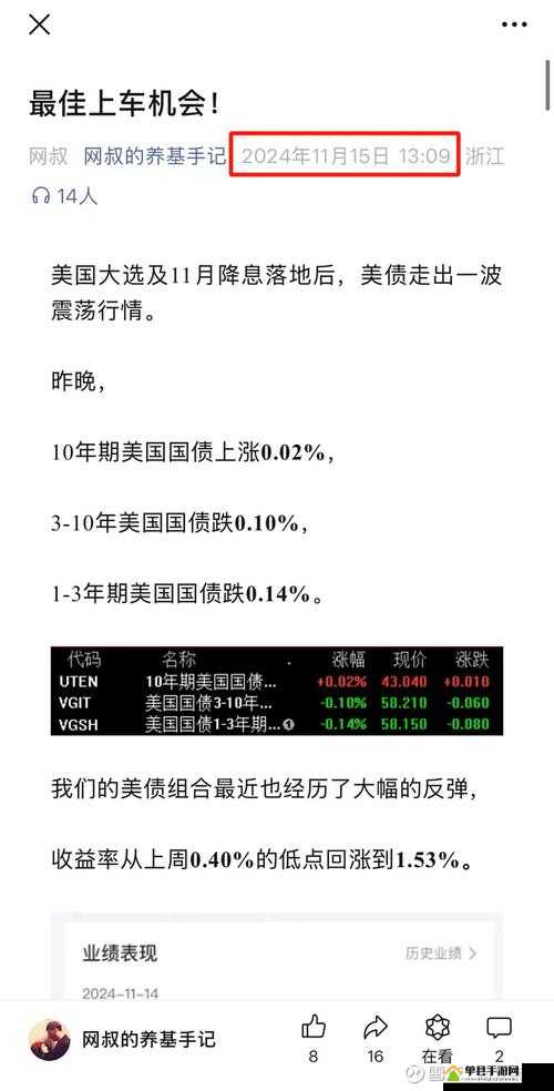 欧美人与畜禽 CPi 数据：关于其背后的意义与影响探讨