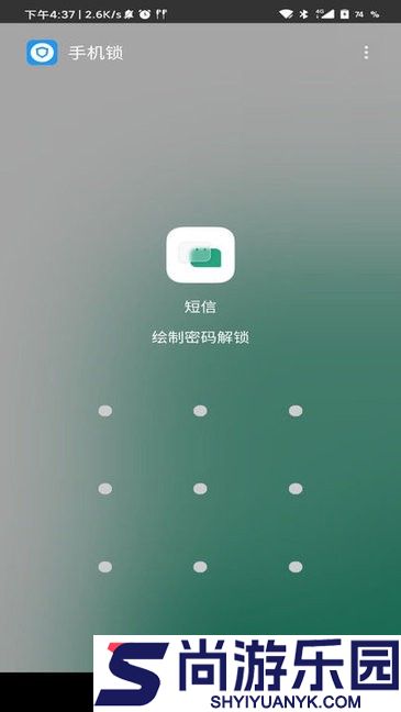 锁机生成器软件下载