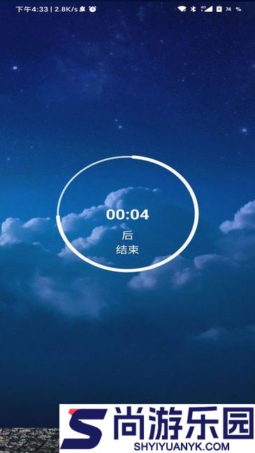 锁机生成器软件下载