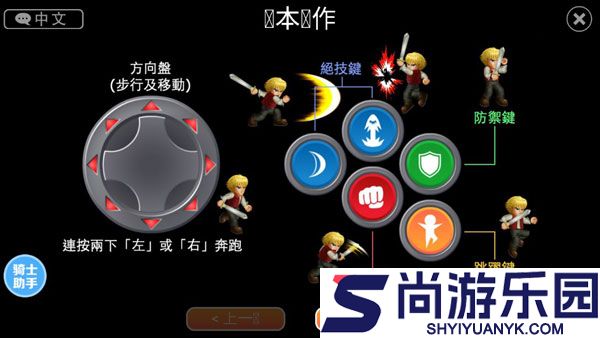 英雄大作战官方正版下载