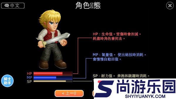 英雄大作战官方正版下载