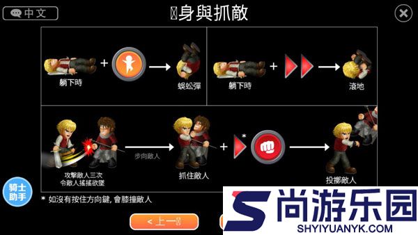 英雄大作战官方正版下载