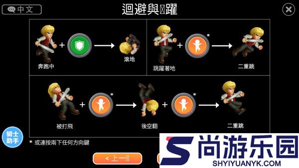 英雄大作战官方正版下载