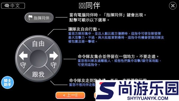英雄大作战官方正版下载