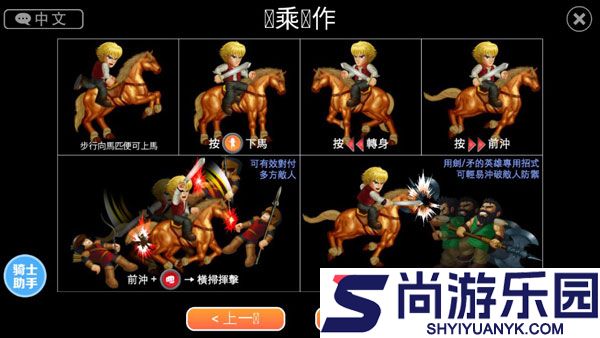 英雄大作战官方正版下载