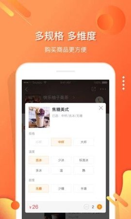 菓风小铺完整版下载