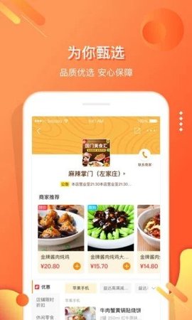 菓风小铺完整版下载