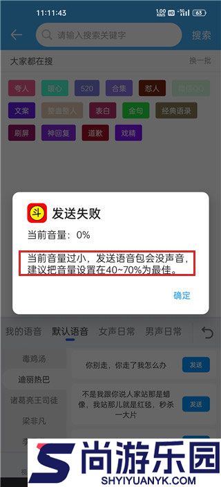斗字输入法APP下载