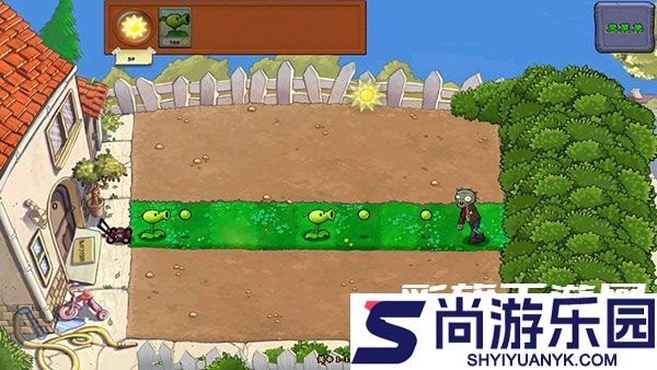 植物大战僵尸95版手机版下载