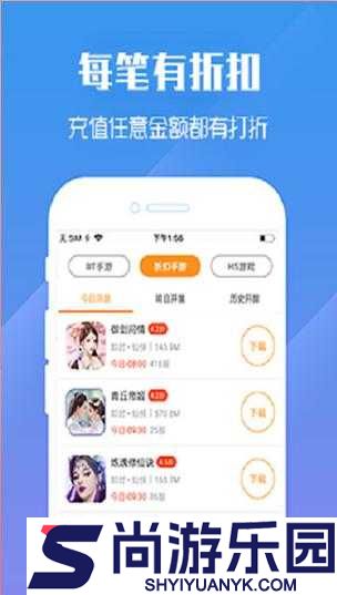 九妖免费版下载
